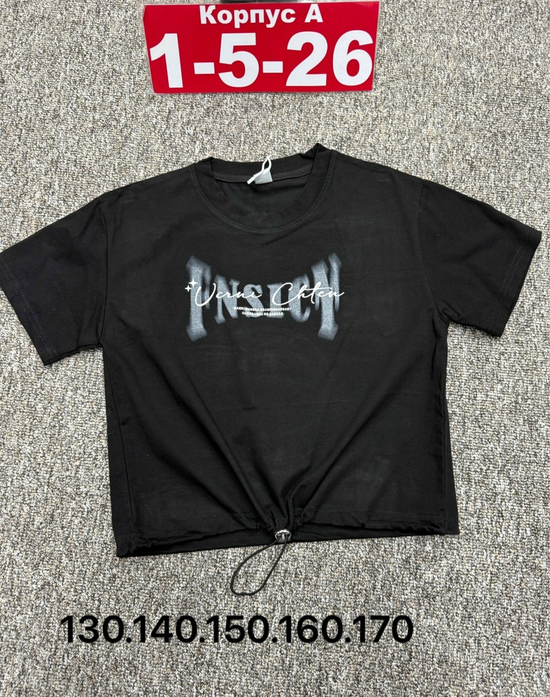 футболка хлопок детская,детская футболка белая,футболки для девочки,детская футболка,футболка хлопок