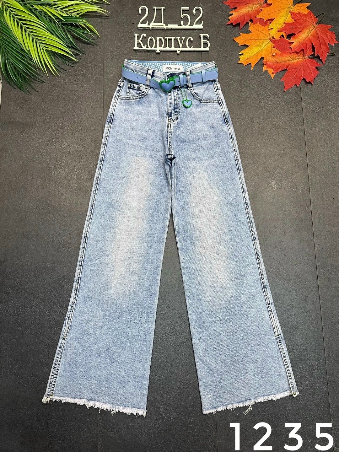 джинсы ,брюки джинсы,джинсы для девочек,женские джинсы,джинсы широкие