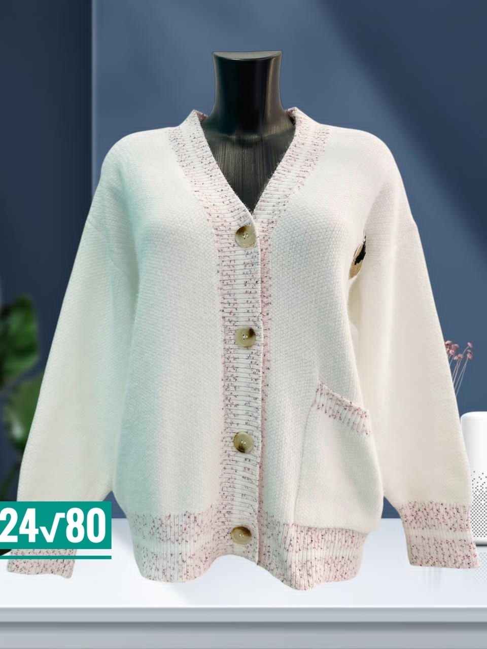 кофта кардиган,кардиган вязаное,кардиган,кардиган женский,кардиган женский вязаный