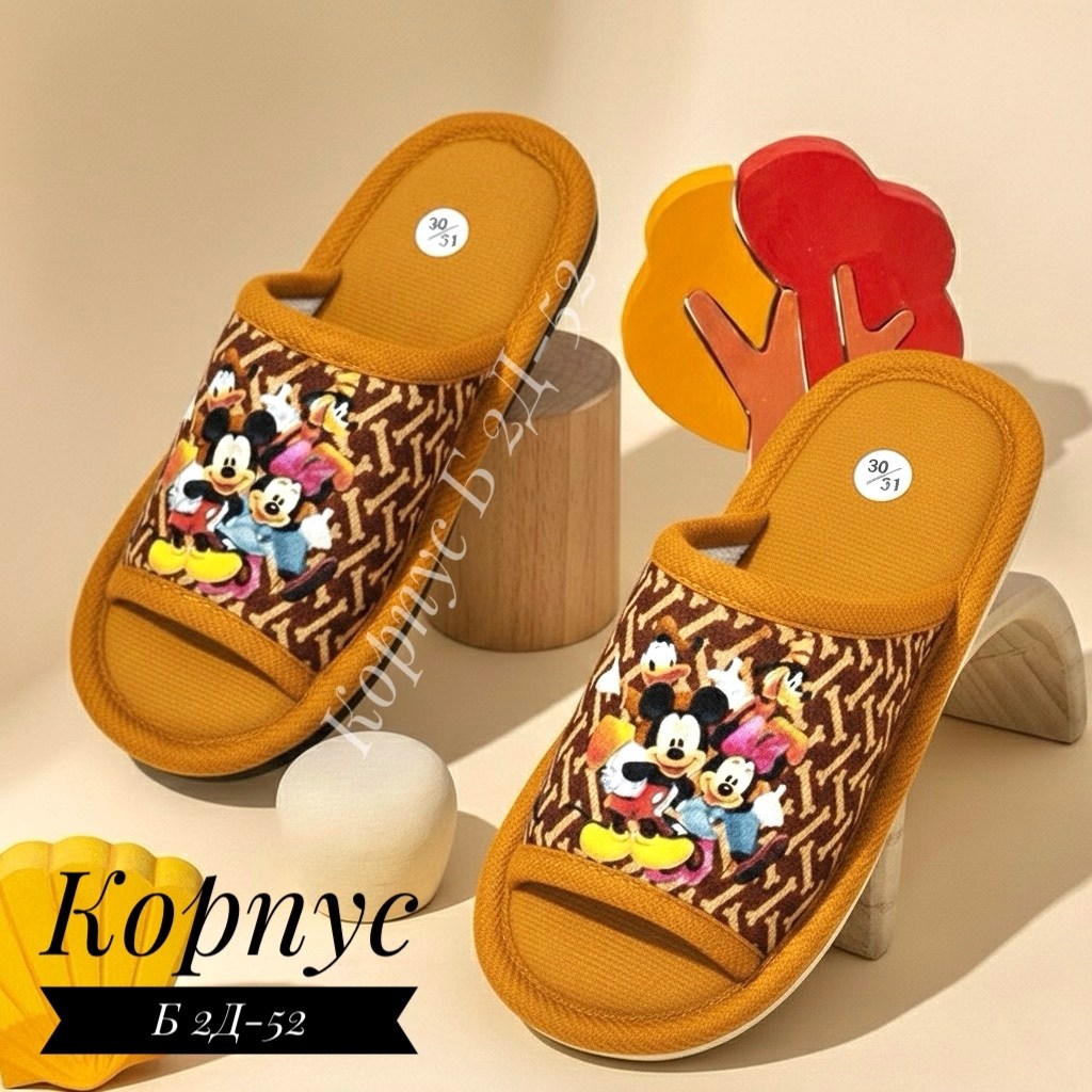 детские тапочки,тапки детские,тапочки для детей,тапочки подростковые,тапочки домашние для детей