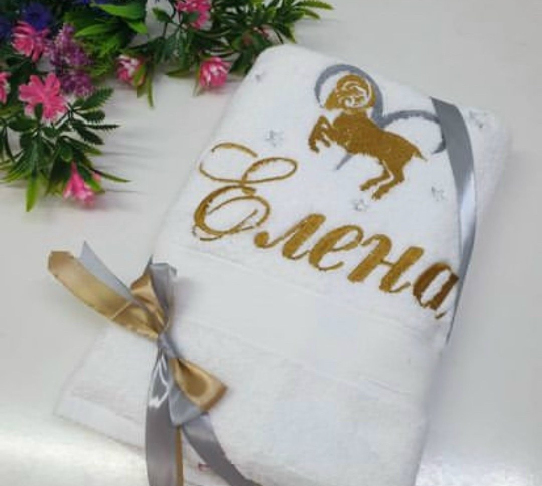 полотенце именное,полотенца махровое банное,махровое банное полотенце с именем,полотенце с именем,подарочное махровое полотенце с вышивкой