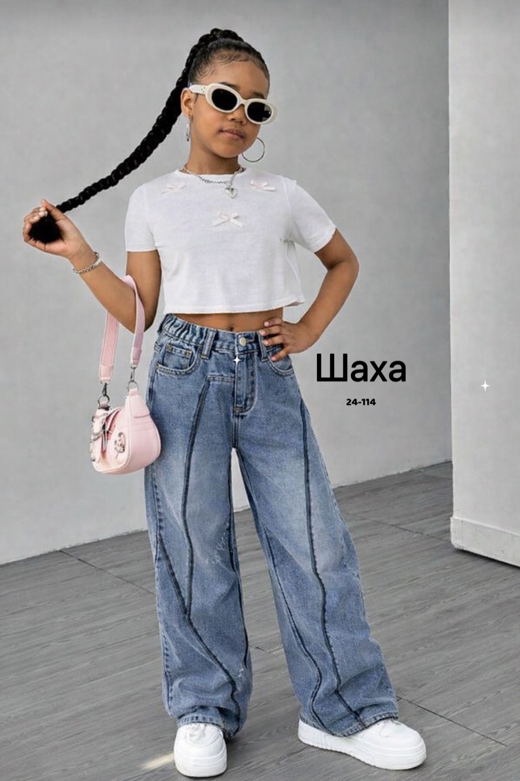 джинсы широкие,модные джинсы,одежда джинсы,брюки джинсы,джинсы базовые