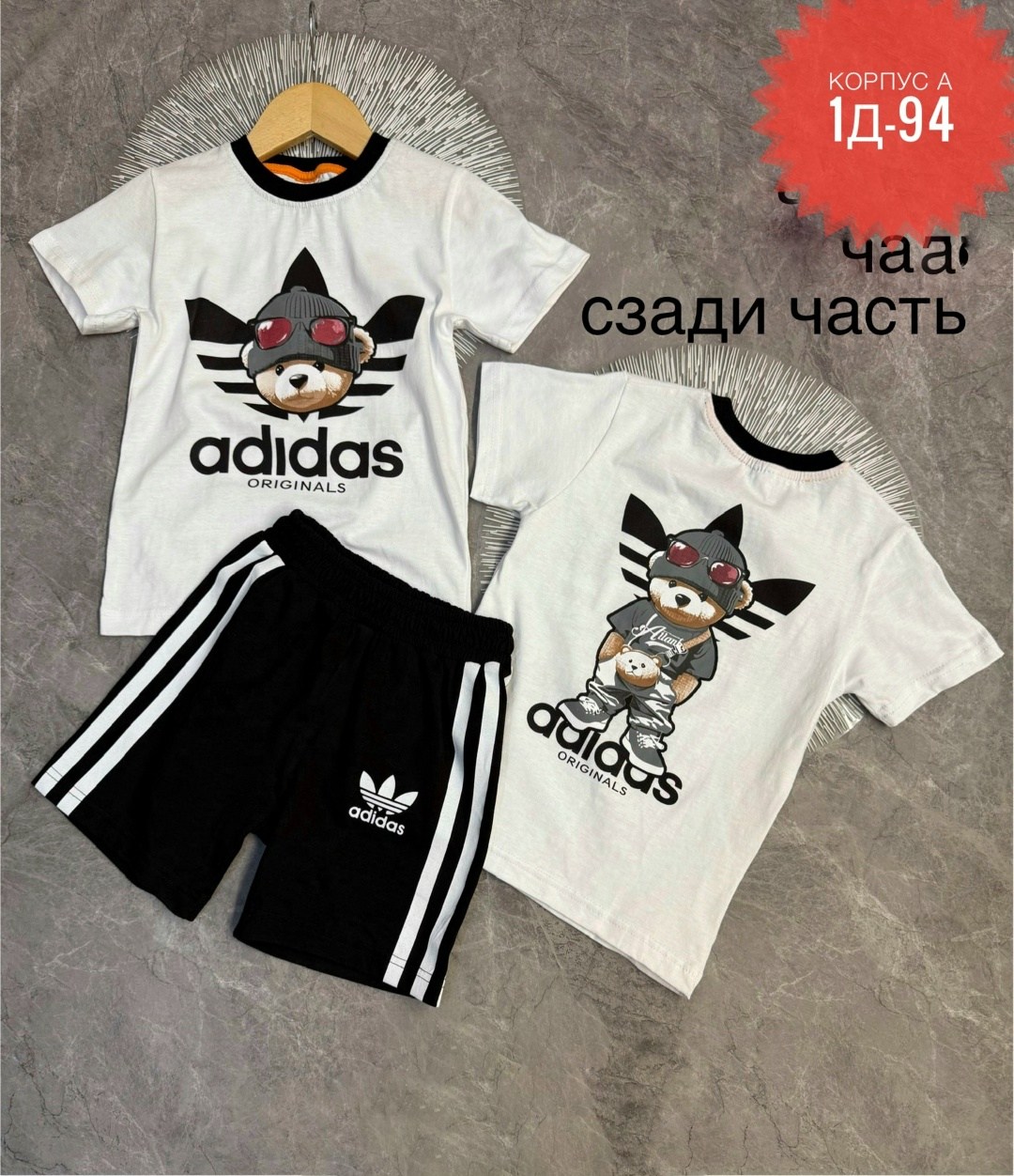 костюм для мальчиков adidas,костюм спортивный для мальчика,костюм детский adidas,костюм спортивный детский,детские костюмы