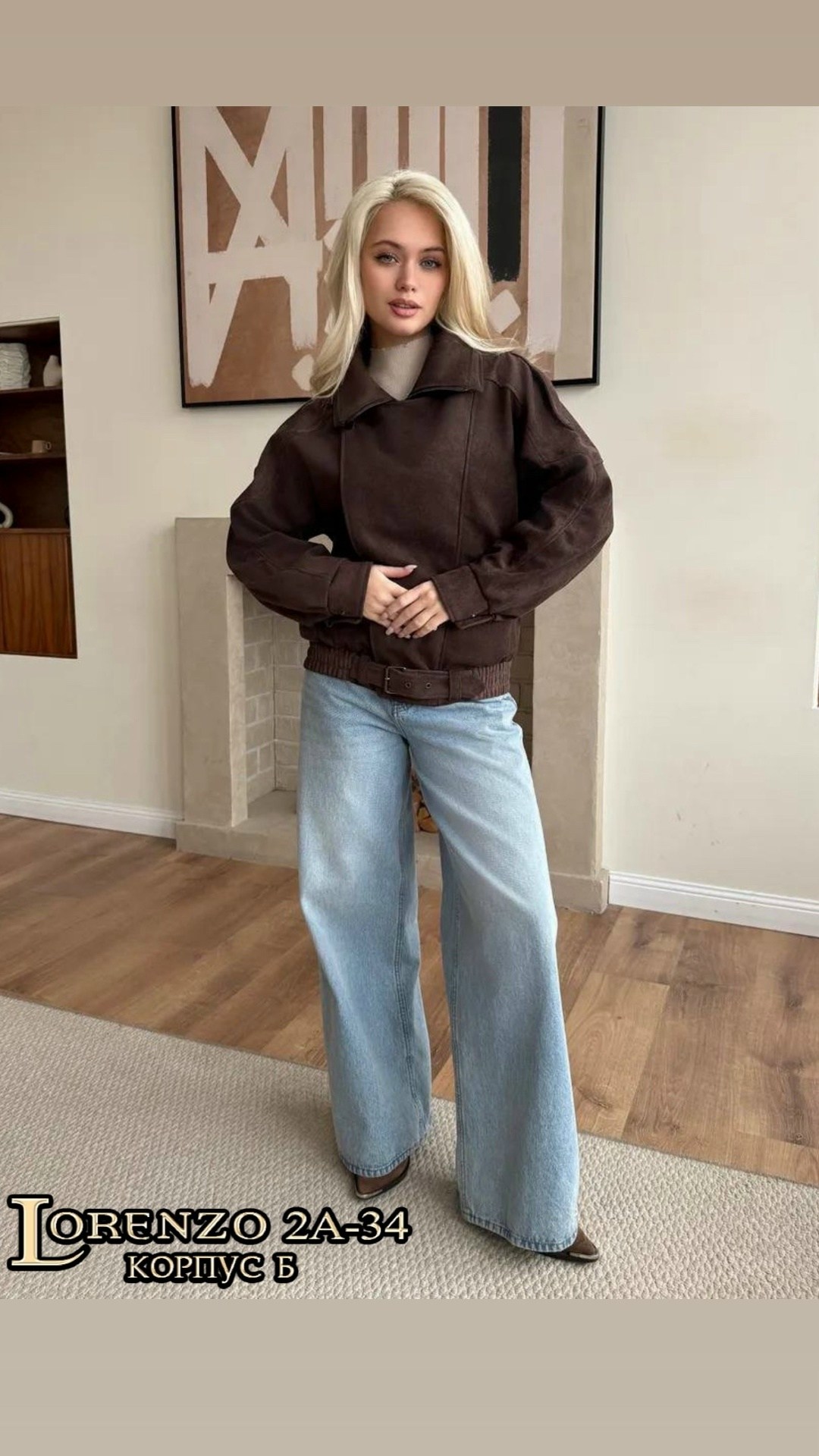 косуха кожаная куртка оверсайз saint shine,замшевая куртка,женская куртка,косуха замшевая,куртка косуха