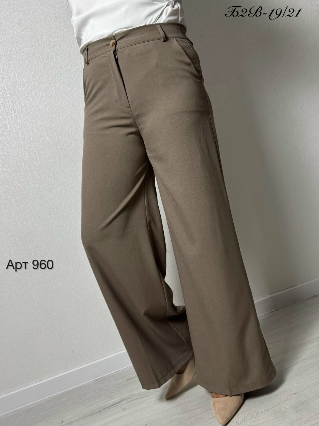классические брюки,блузка женская,брюки женские палаццо,брюки палаццо,классические брюки женские