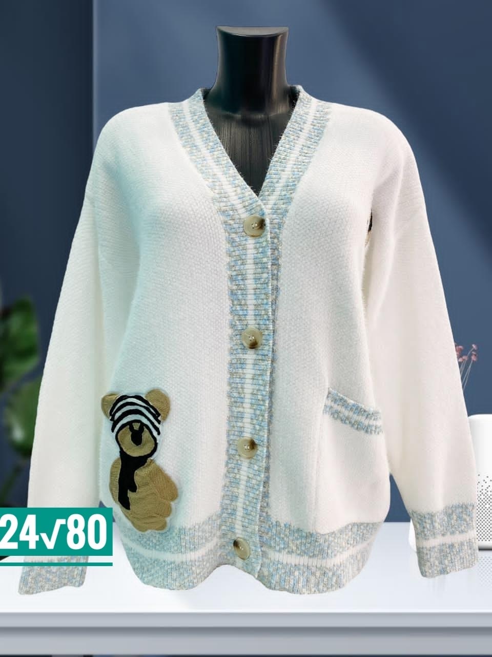 кофта кардиган,кардиган вязаное,кардиган,кардиган женский,кардиган женский вязаный