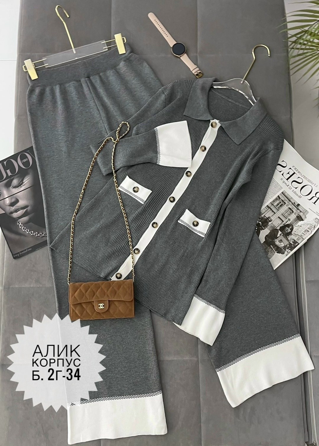 трикотажные костюмы,женский трикотажный костюм из двух предметов,костюм женский,костюм женский вязаный,костюм двойка трикотаж