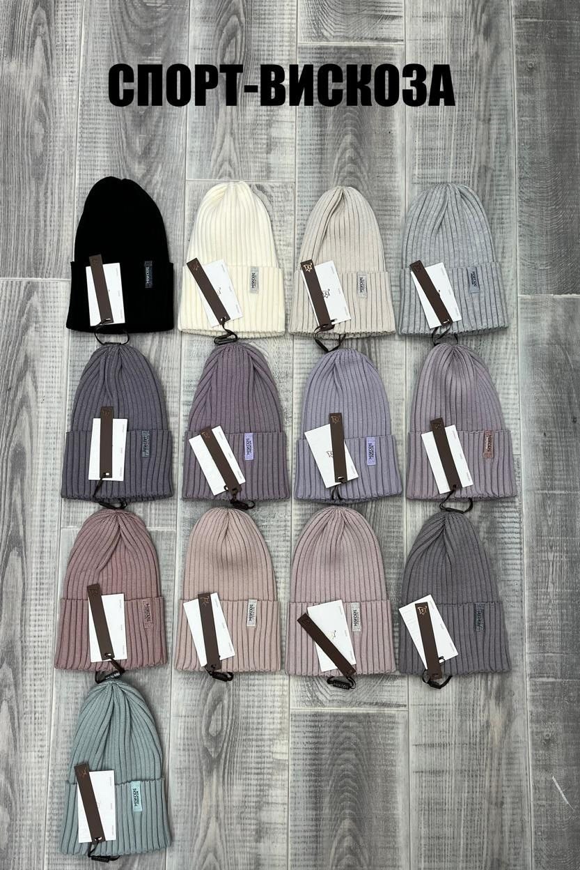 шапка мужская,шапка для мужчин,шапка мужская вязаная,шапка вязаная,стильная шапка