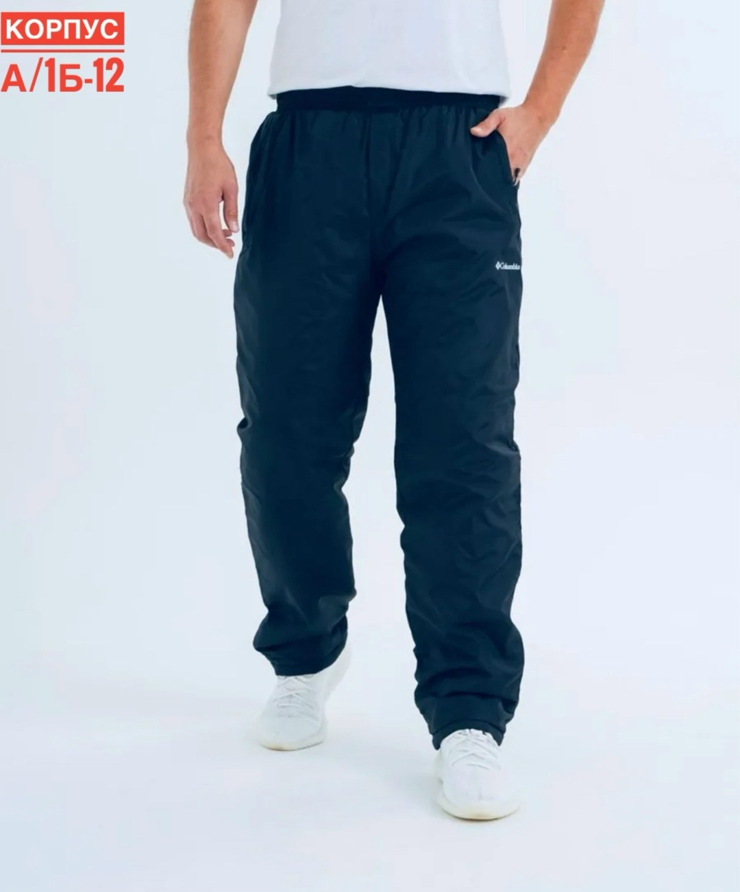штаны мужские,штаны болоньевые,мужские горнолыжные брюки columbia,штаны мужские зима полиэстер,штаны мужские зимние полиэстер