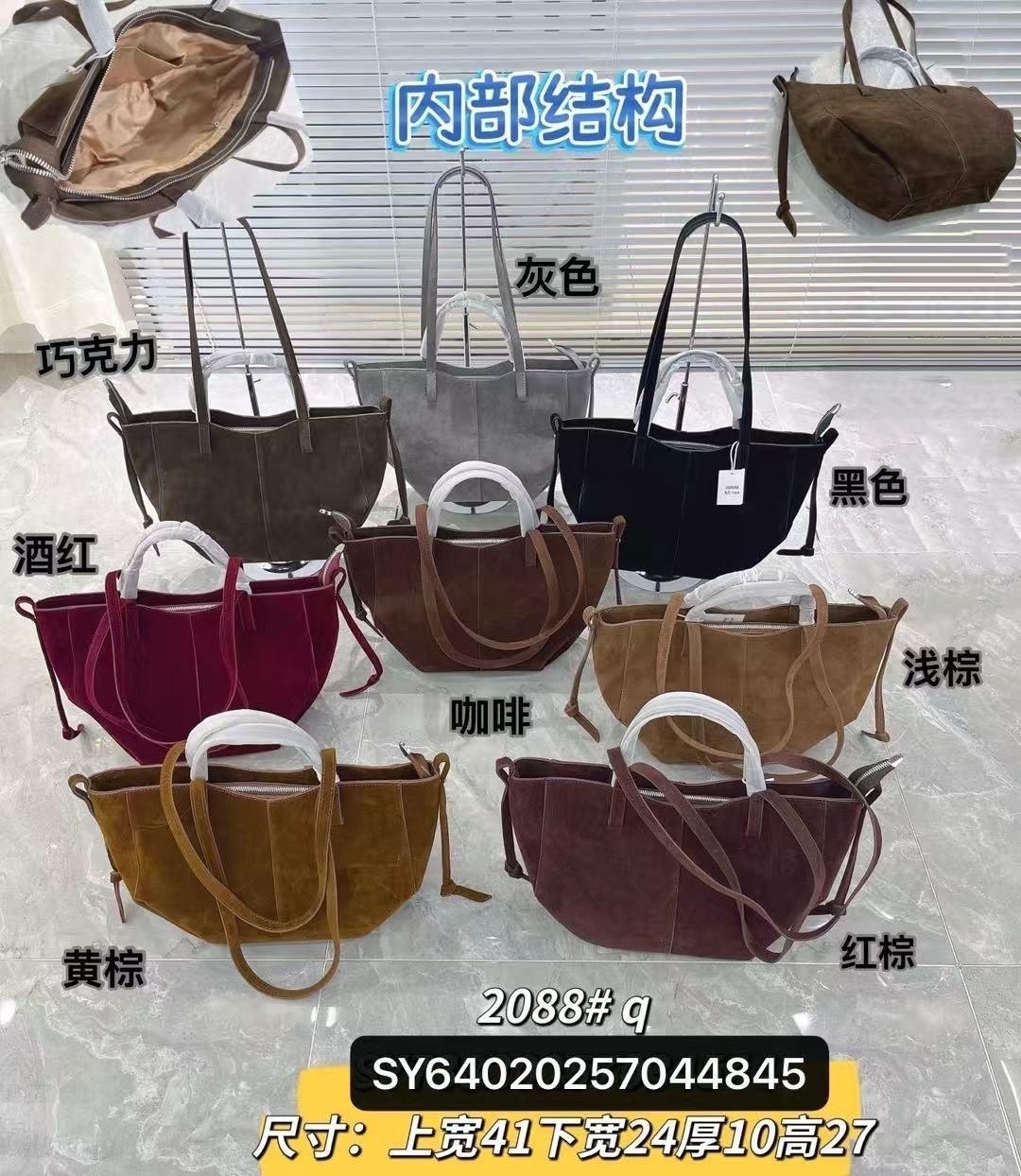 замшевая сумка,сумка,женская сумка,женская замшевая сумка,сумка женская bbl 3199-1 черный