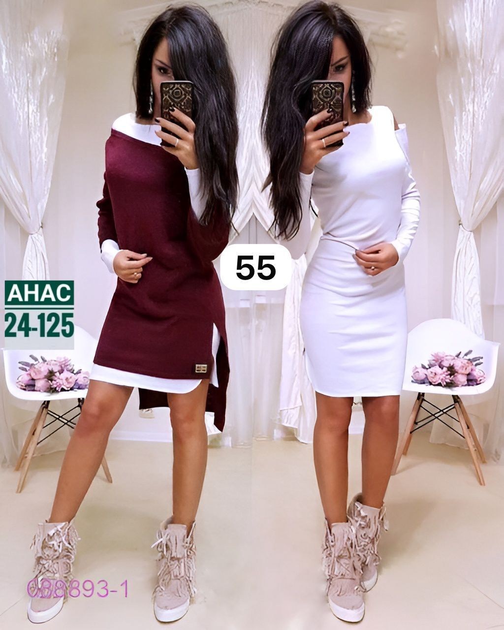 платье двойка,платье двойка платье и туника,платье двойка туника ангора,платье женская,туника платье трикотажное