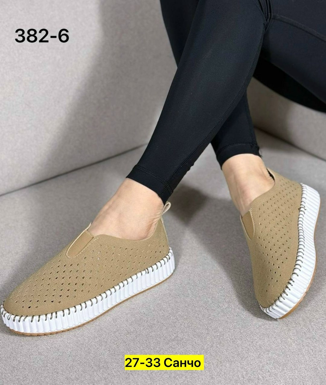 ,слипоны женские, женская,туфли с перфорацией,кроссовки женские с перфорацией