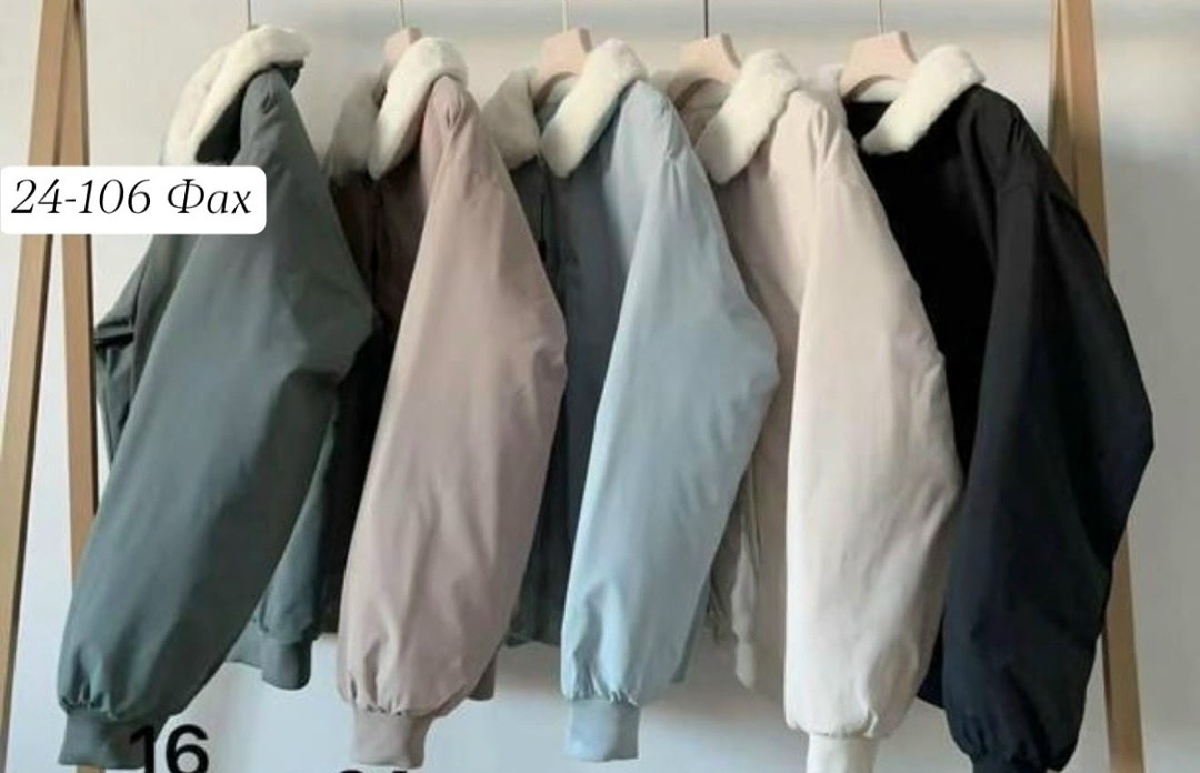 куртка женская,куртка с меховым воротником,демисезонная куртка,куртка,демисезонная женская куртка