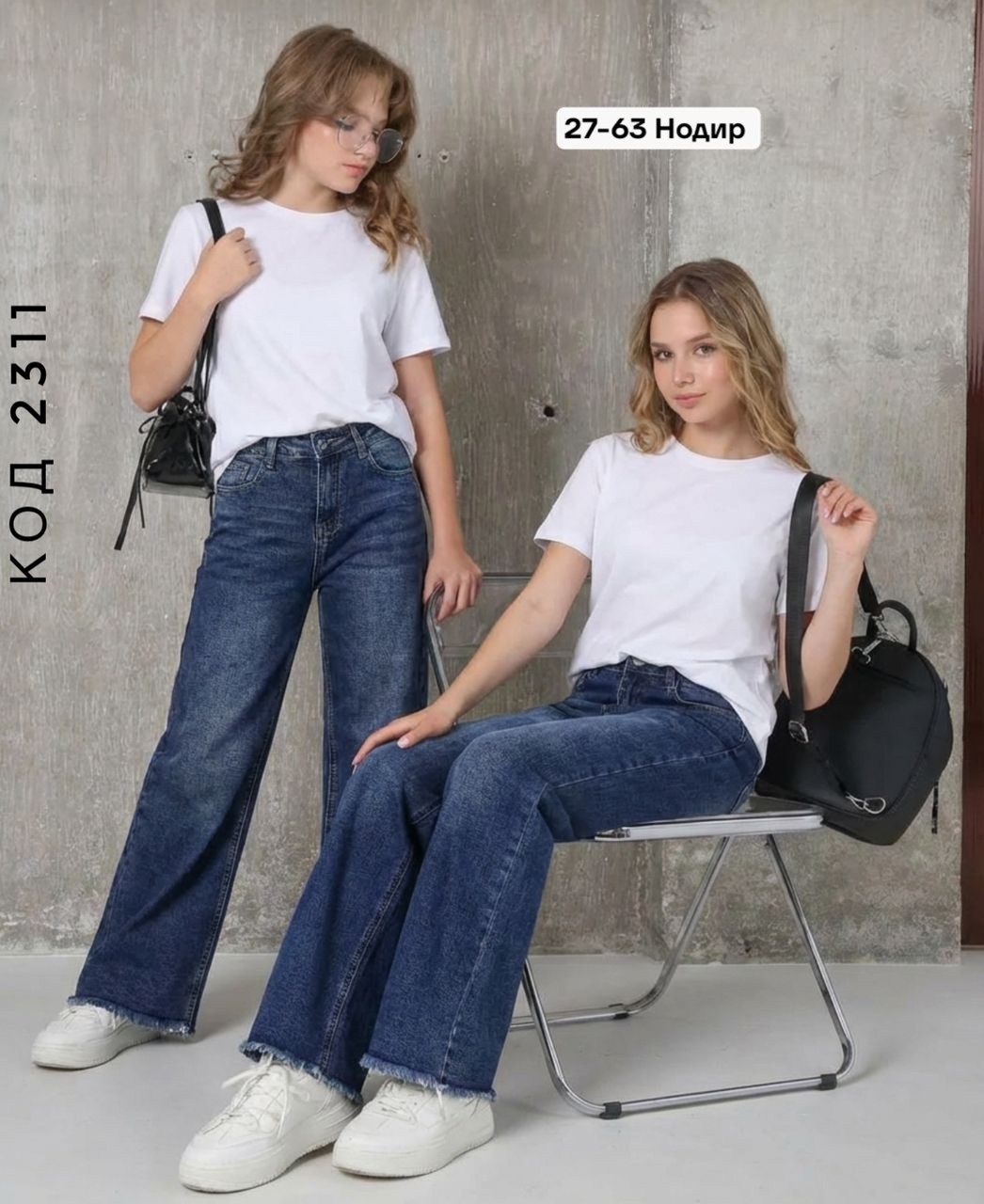 джинсы для девочки широкие,джинсы для девочки,джинсы для детей,джинсы для девочки подростка широкие,джинсы подростковые для девочек
