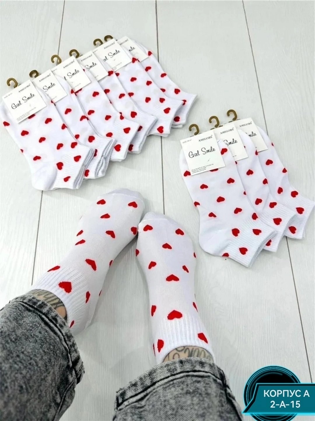 носки короткие белые с сердечками,носки женские 10 пар,комплект носки женские,носки короткие набор 5 пар,носки с сердечками