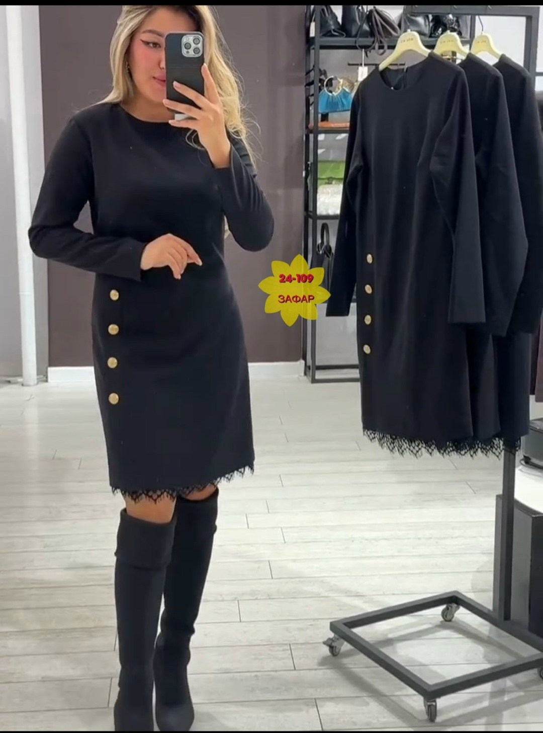платье,стильное платье,платье на флисе,платье черное,женское платье