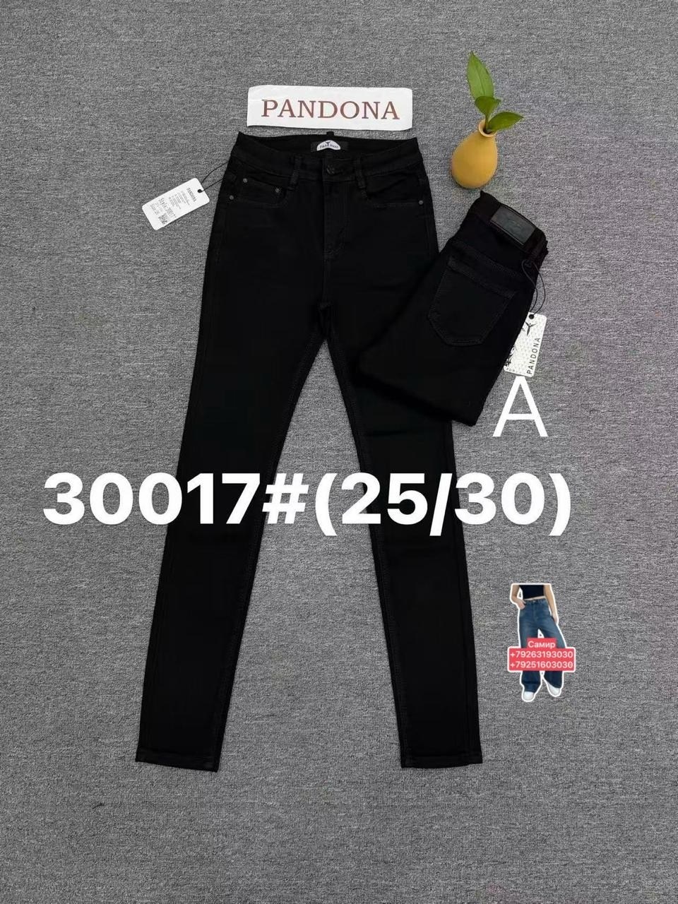 джинсы брюки,джинсы повседневные,женские джинсы,джинсы женские черные,джинсы фенди