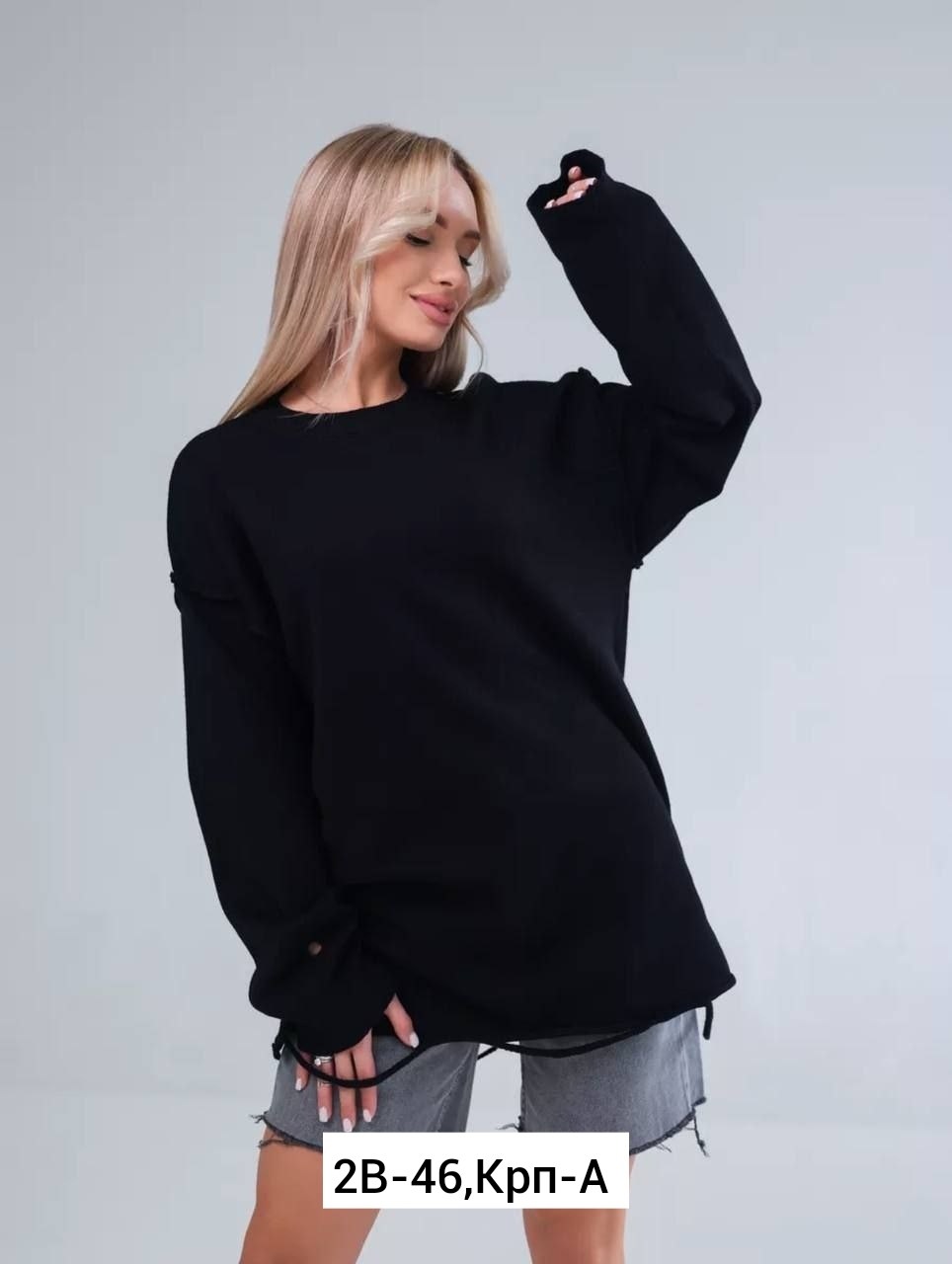 свитшот женская,женский свитер оверсайз,кофта женская,свитер женский кофта,джемпер оверсайз