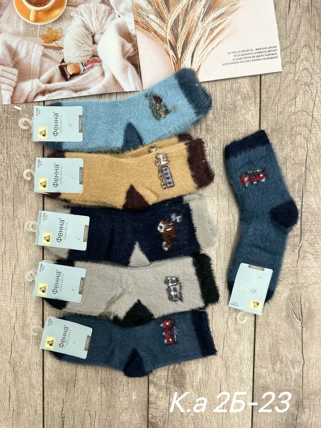 подростковые носки,носки детские теплые,носки женские,носки для детей,носки мужские