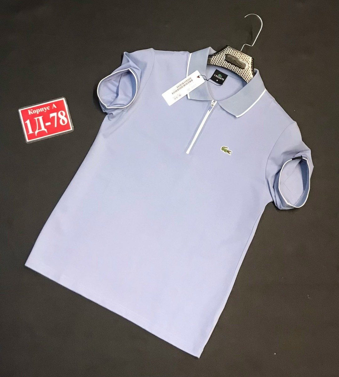 поло lacoste,футболка-поло,лакоста поло,лакоста футболка,мужская футболка поло