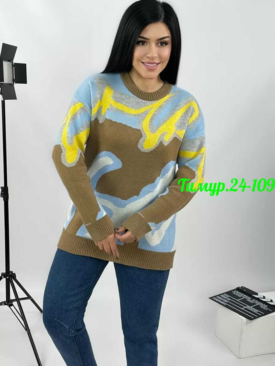 кофта женская,кофта женская свитшот,женские джемпера,свитер женский кофта,пуловер женский