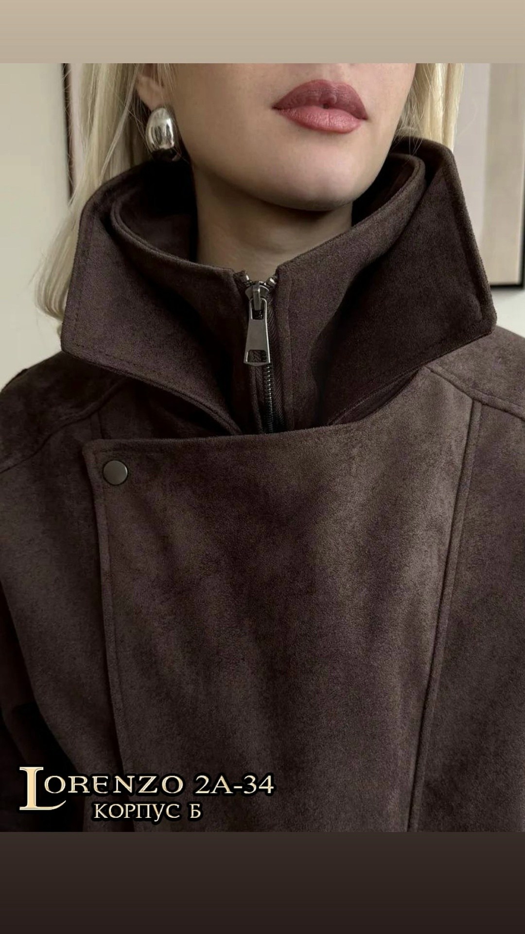 косуха кожаная куртка оверсайз saint shine,замшевая куртка,женская куртка,косуха замшевая,куртка косуха