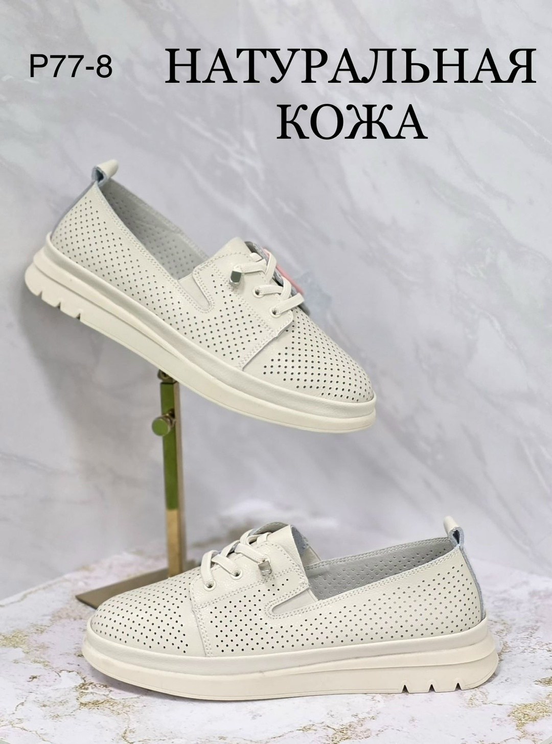 ,слипоны женские,мокасины летние туфли натуральная кожа слипоны,слипоны женские covani,женская