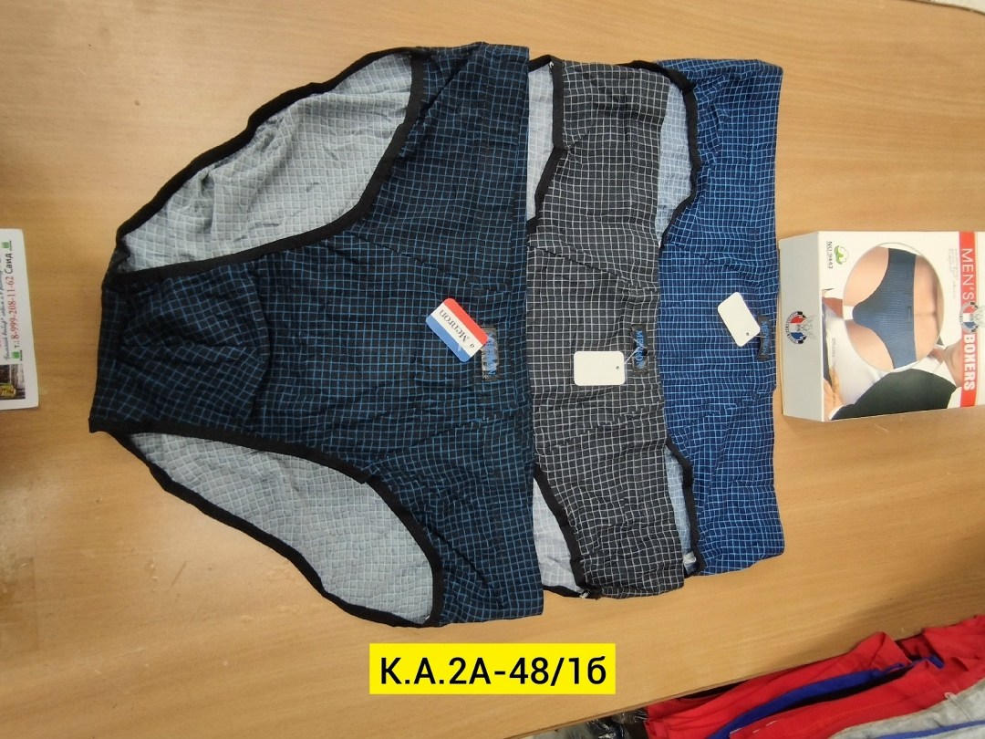 трусы мужские,комплект мужских трусов,мужские трусы-слипы,мужские трусы плавки,трусы плавки