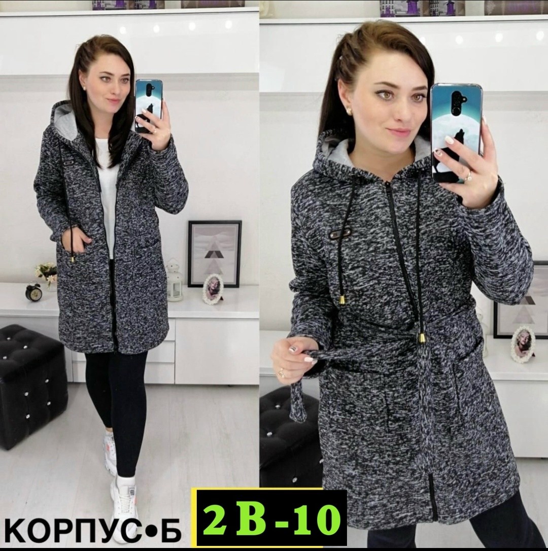 кардиган,кардиган теплый женский,кардиган женский,кардиган теплый,кардиган жен