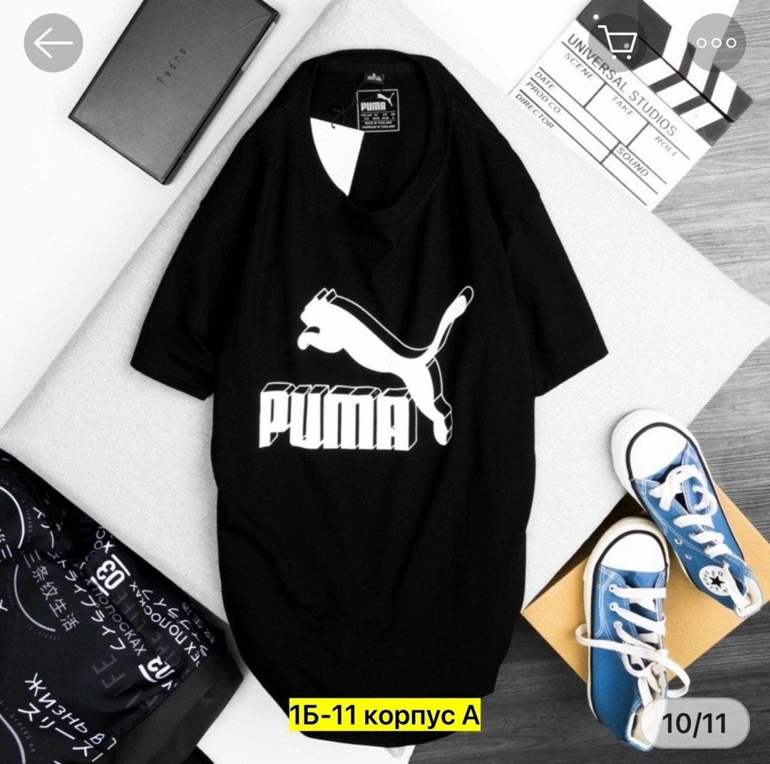 футболка мужская adidas,майка адидас мужская черная,футболка adidas,футболка адидас мужская,футболки для мужчин