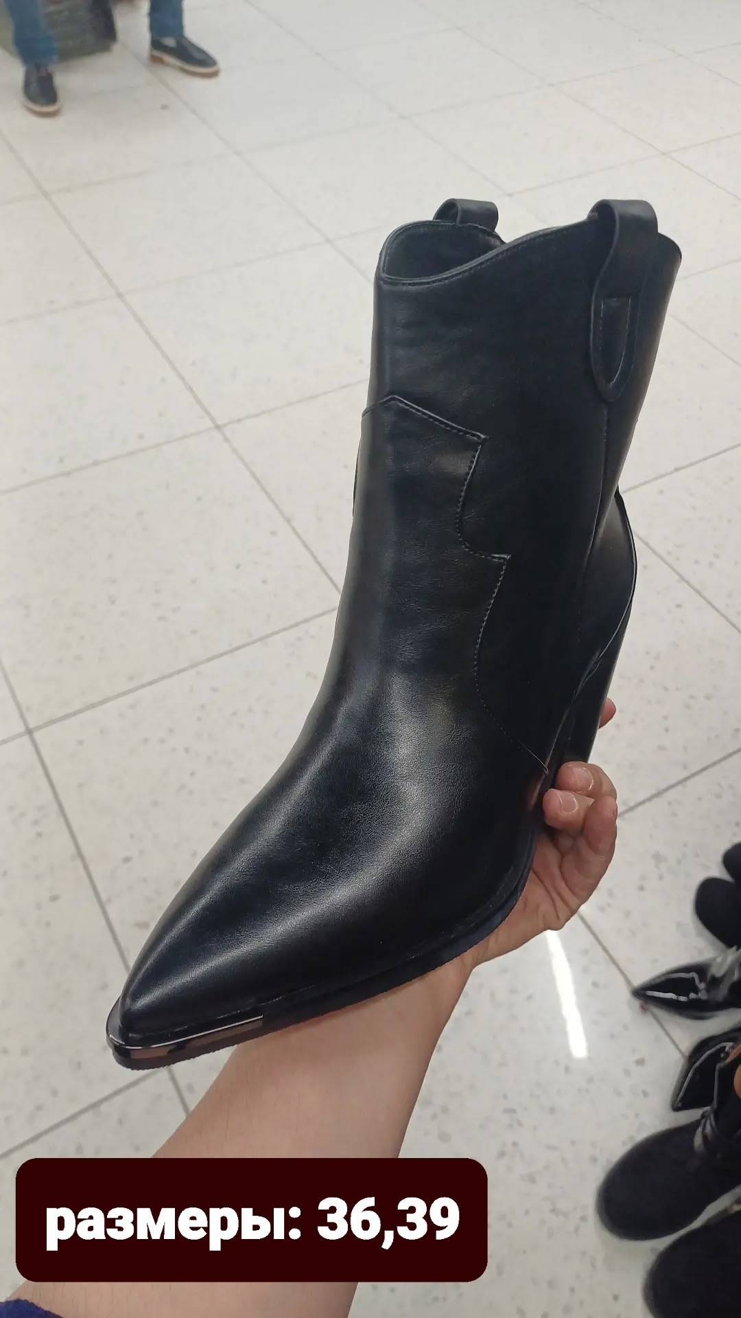 ,женская ,ботильоны казаки, женская ,казаки женские