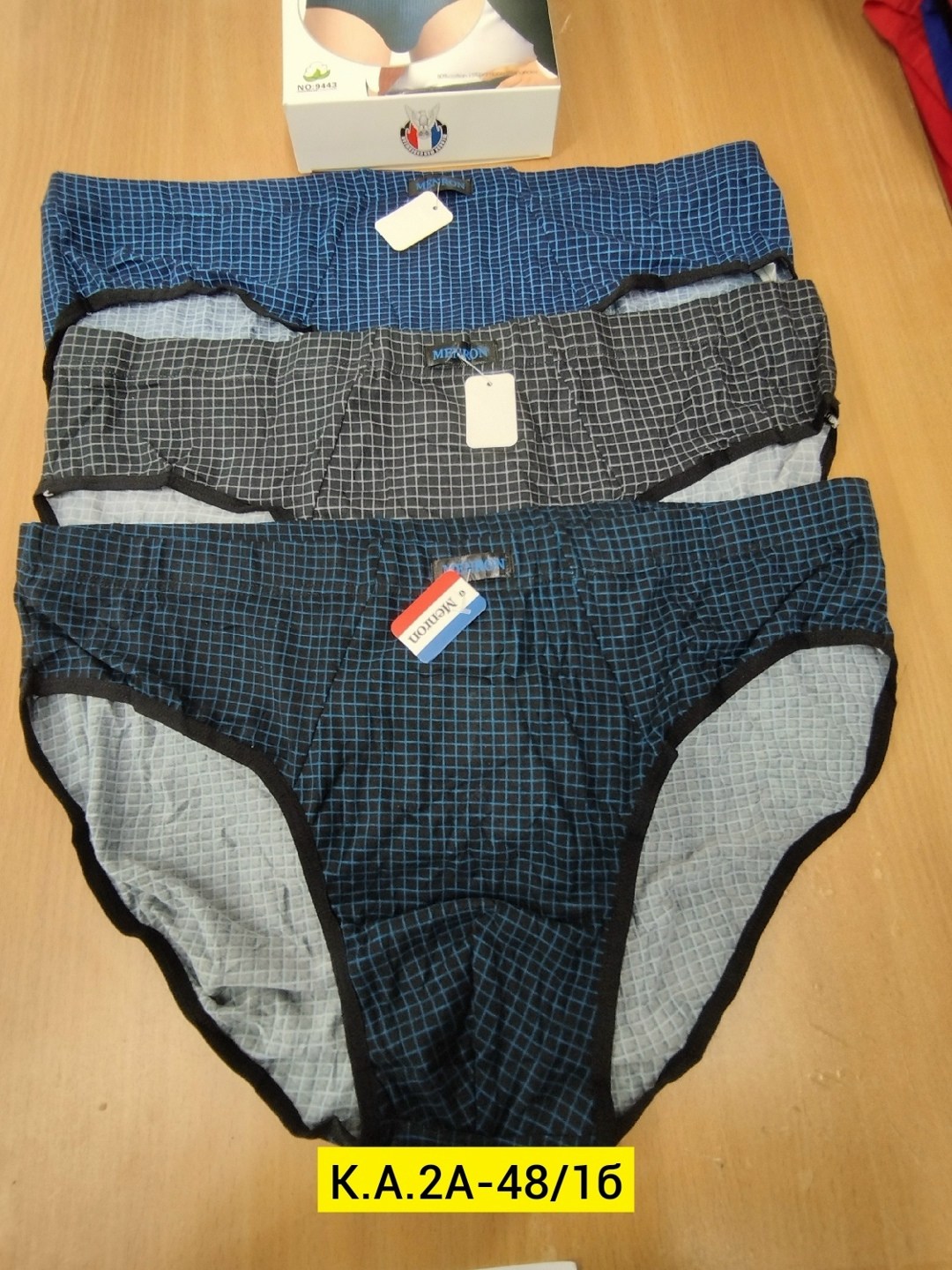 трусы мужские,комплект мужских трусов,мужские трусы-слипы,мужские трусы плавки,трусы плавки