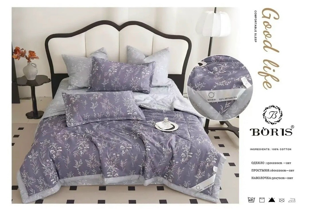 комплект постельного белья с одеялом boris,комплект постельного белья c одеялом boris evro,комплект постельного белья с одеялом boris сатин,комплект постельного белья с одеялом boris евро,комплект пос