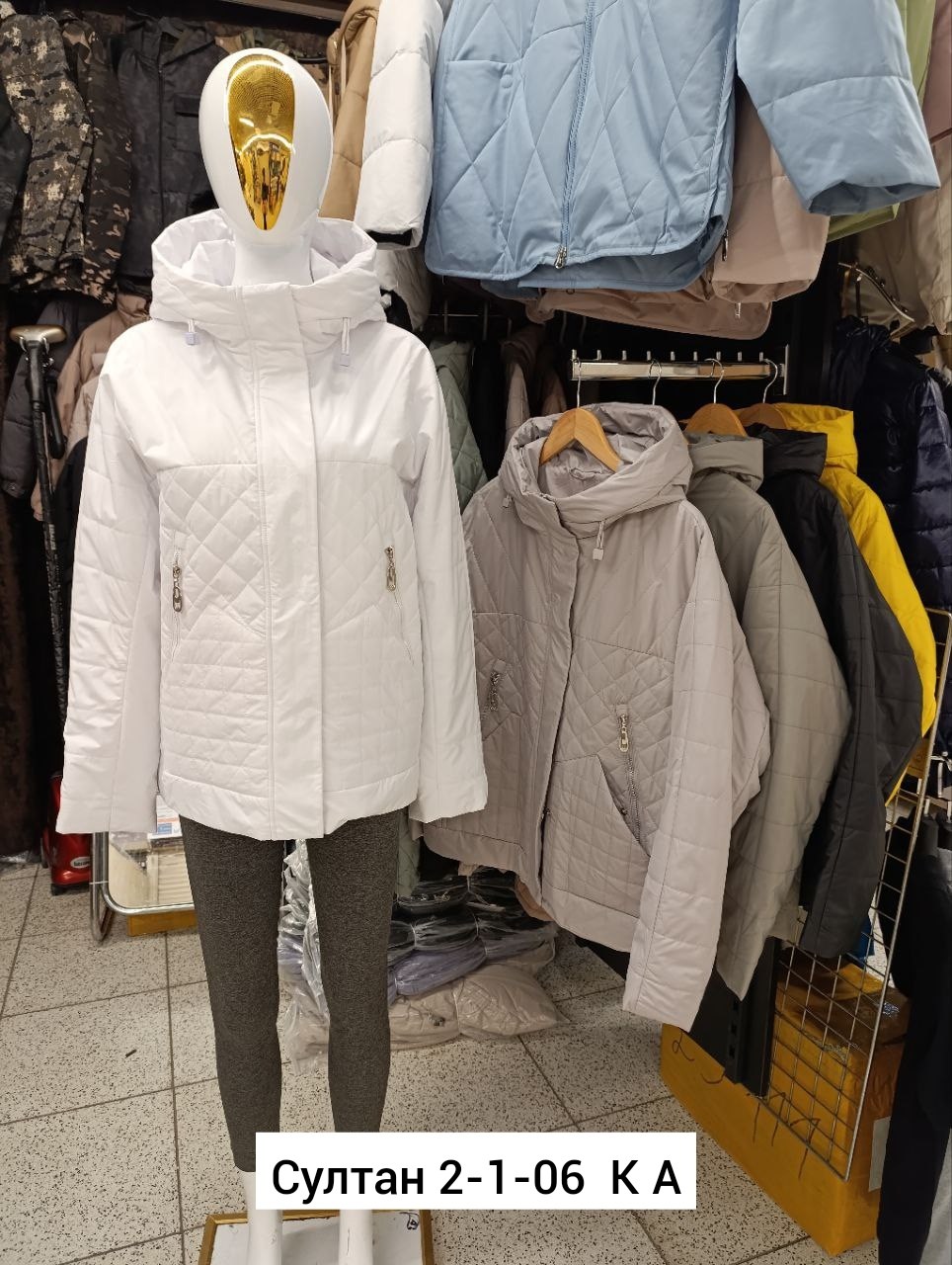 куртка демисезонная,куртки,женская куртка,женская демисезонная куртка,куртка