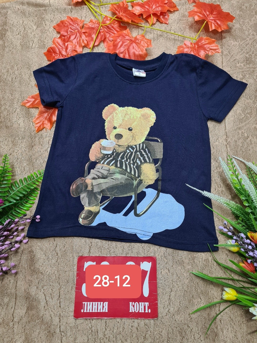 футболки детские,футболки для мальчика,детская футболка,футболки для детей,футболка детская