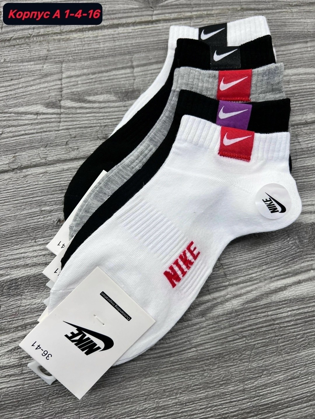 носки женские 10 пар,носки короткие женские,носки женские,комплект носки женские,носки женские р