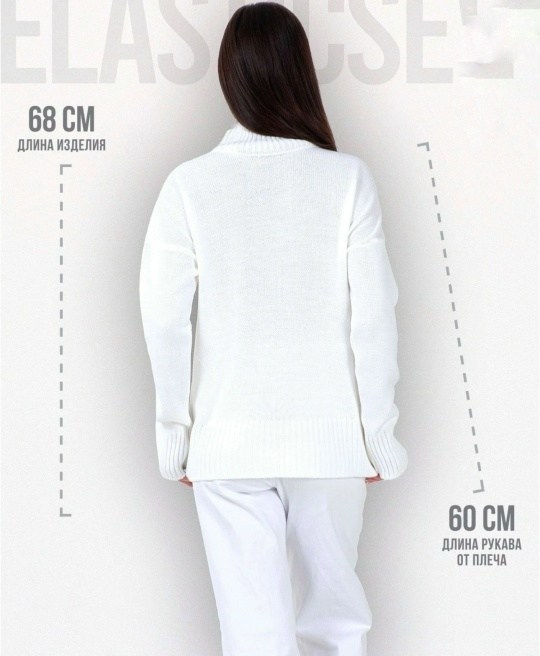 женская кофта,бежевый джемпер,джемпер оверсайз,джемпер с горлом,джемпер