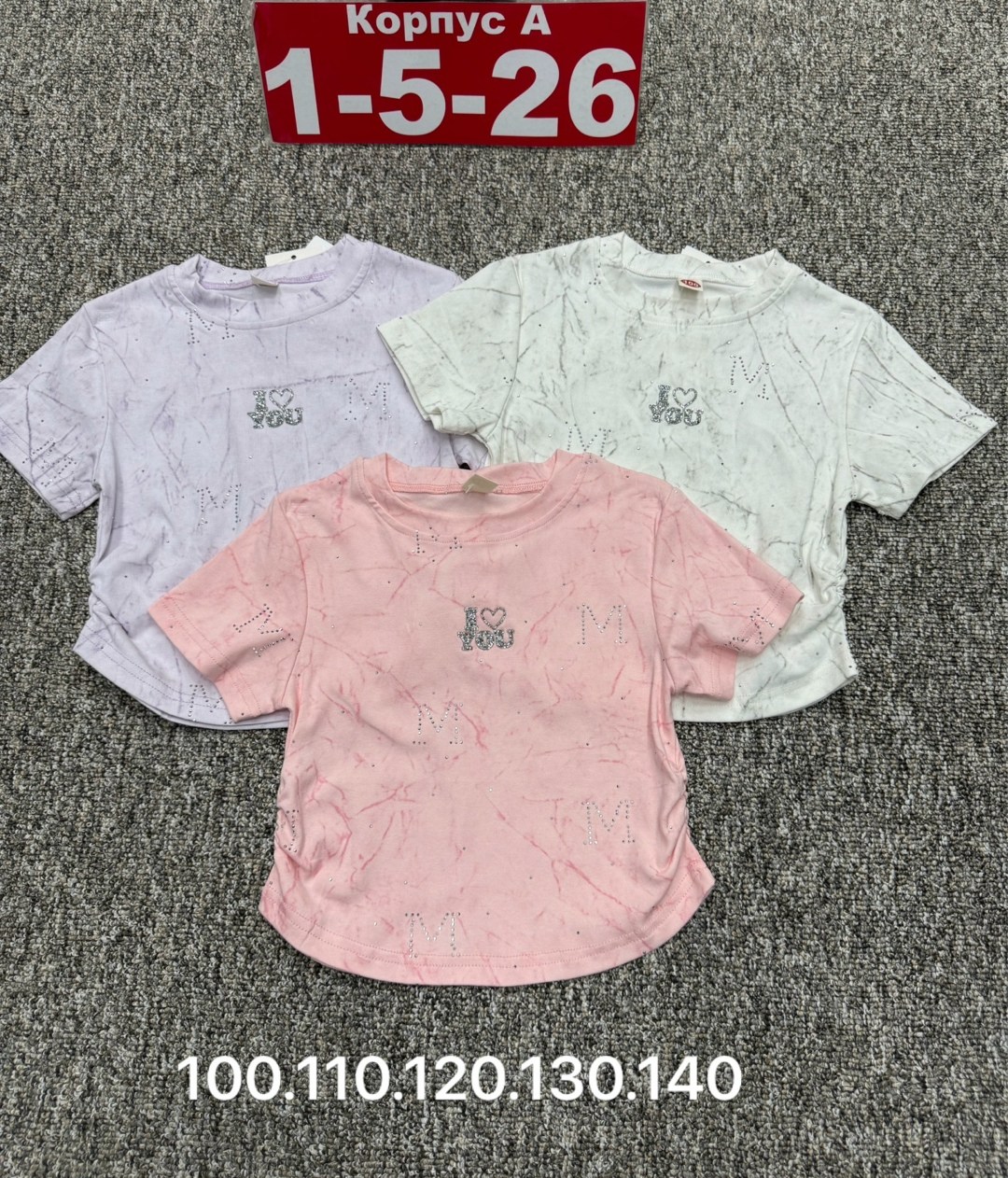 детская футболка белая,детская футболка хлопок,детская футболка, ,футболка хлопок