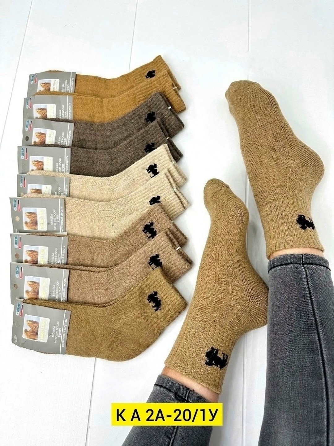 носки из верблюжьей шерсти,носки женские теплые,носки теплые,носки мужские,носки подростковые