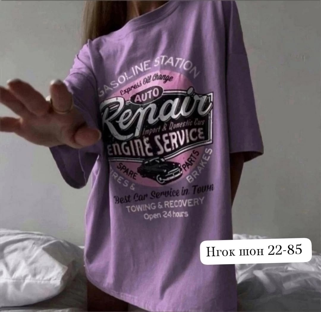 футболки женская,футболки оверсайз с принтами,популярные оверсайз футболки,футболки женская оверсайз,футболки женские с принтом