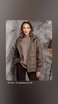 Верхняя одежда