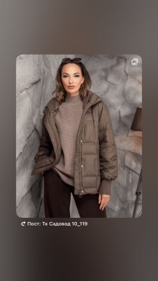 Верхняя одежда