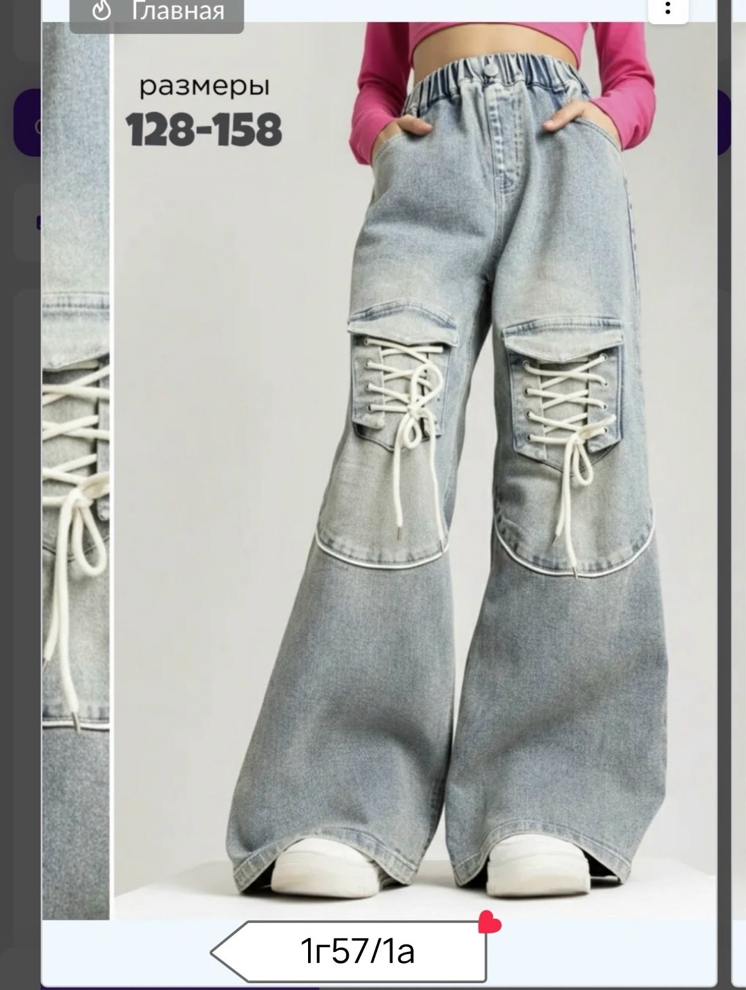 джинсовые брюки,брюки джинсы,джинсы,одежда джинсы,стильные джинсы