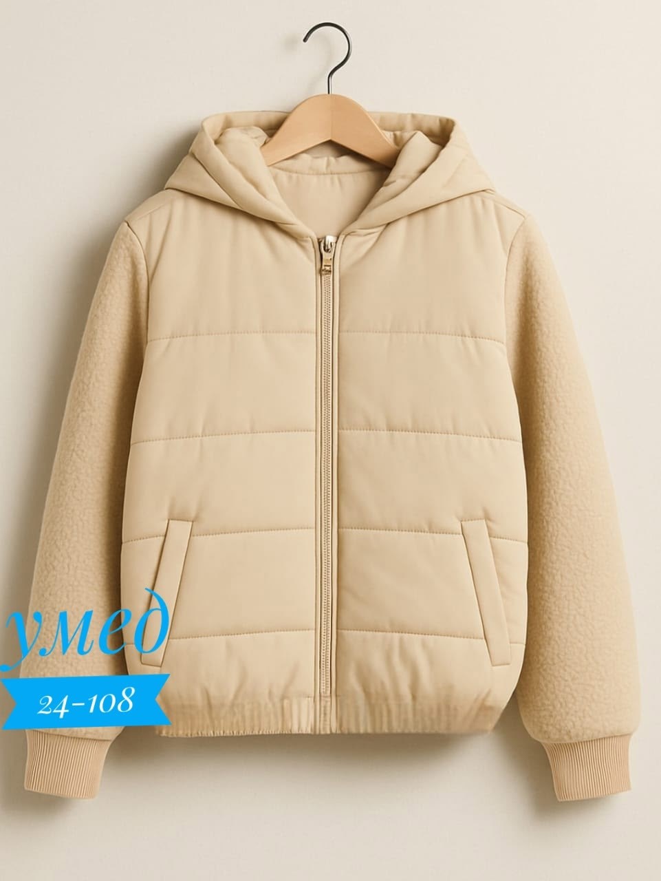 куртка теплая,демисезонная куртка,куртка демисезонная на мальчика,куртка на мальчика,детская куртка