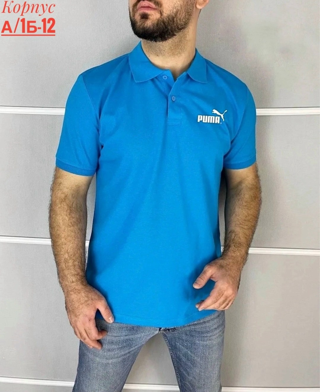 футболки поло мужская,поло пума,поло puma,поло puma поло,футболки мужские