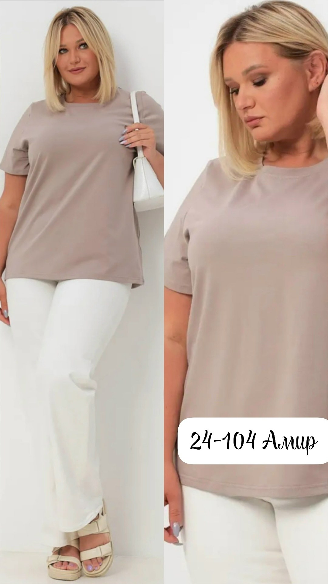 джинсы для полных,джинсы большого размера прямые,джинсы больших размеров широкие,женские джинсы,брюки джинсы