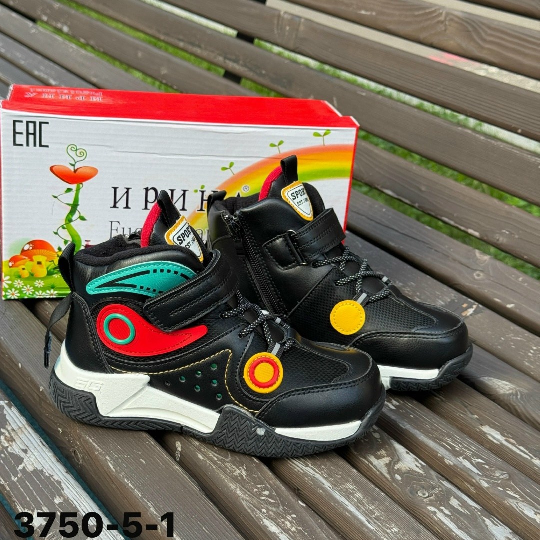 ,детские демисезонные ботинки,детские ботинки для мальчика,ботинки мальчикам, для мальчика