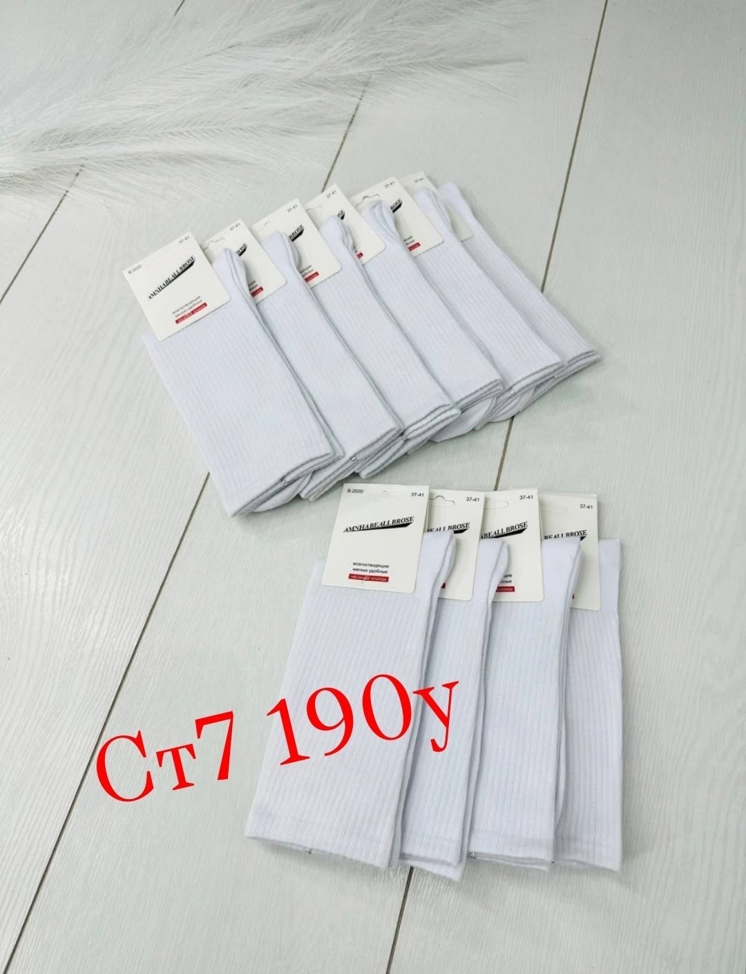 носки женские 10 пар,носки женские,носки женские белые,носки пара,носки хлопковые