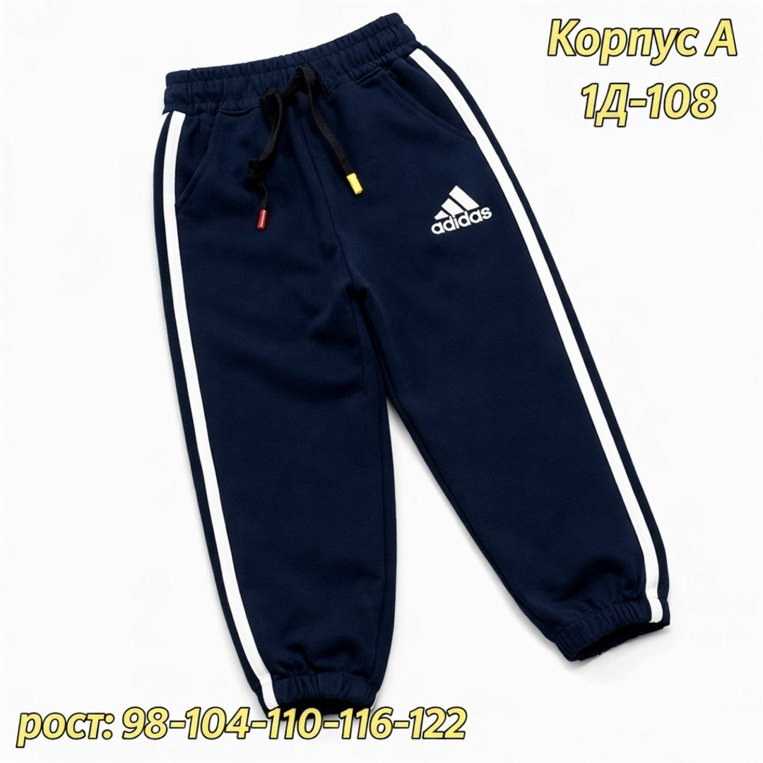 спортивные костюмы адидас,костюм спортивный для мальчика,детский спортивный костюм adidas,костюм адидас,adidas костюм спортивный