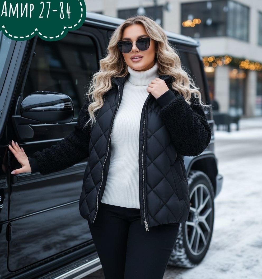 демисезонная куртка,стильная куртка,куртка,куртка стеганая,женские куртки